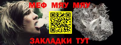 трава Бугуруслан