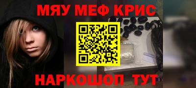 трава Бугуруслан