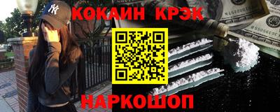 амф Будённовск
