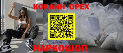 трава Бугуруслан