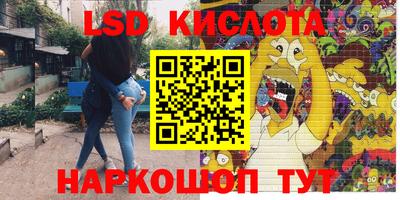 трава Бугуруслан