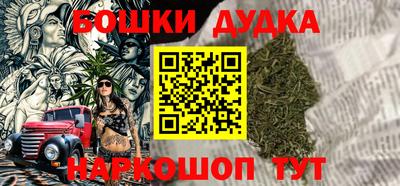 мефедрон Бузулук