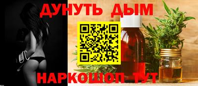 трава Бугуруслан