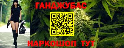 трава Бугуруслан