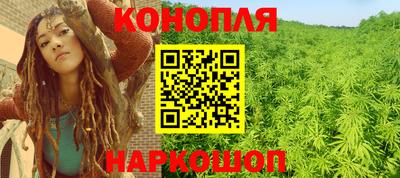 трава Бугуруслан