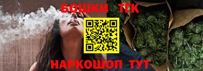трава Бугуруслан