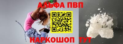 амф Будённовск
