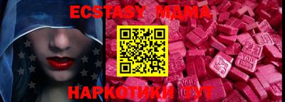 трава Бугуруслан
