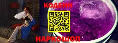 амф Будённовск