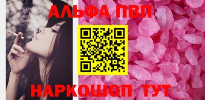 амф Будённовск