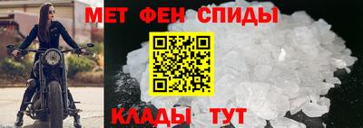 мефедрон Бузулук