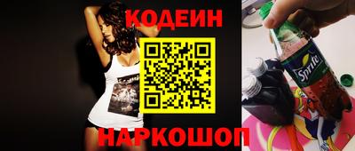 трава Бугуруслан