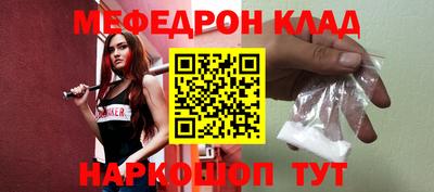 амф Будённовск