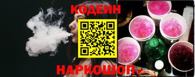 трава Бугуруслан