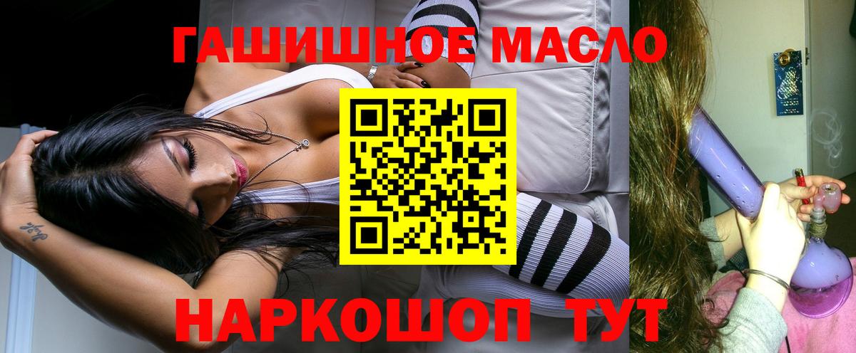 Первоуральск  ТГК вейп с тгк  Вход с VPN 
