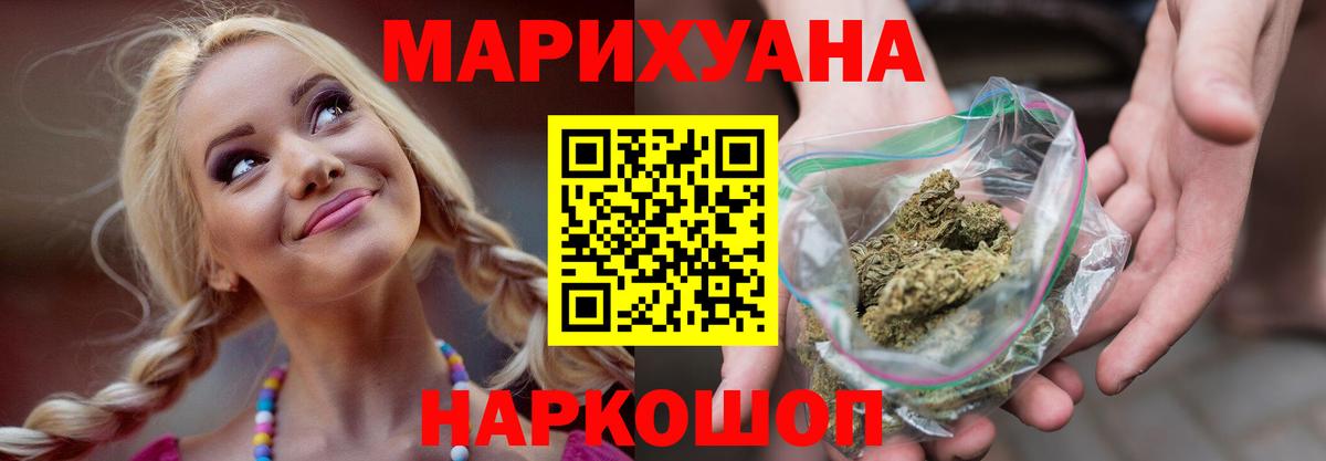Марихуана MAZAR  Каннабис THC 21%  Вход с VPN  Канабис Bruce Banner  Первоуральск 